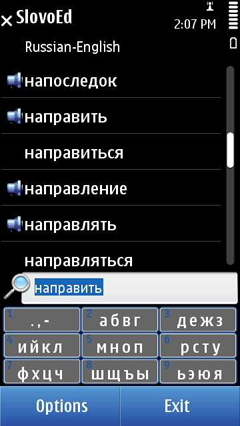 S60_slovoed_compact_ruen_list+keyb